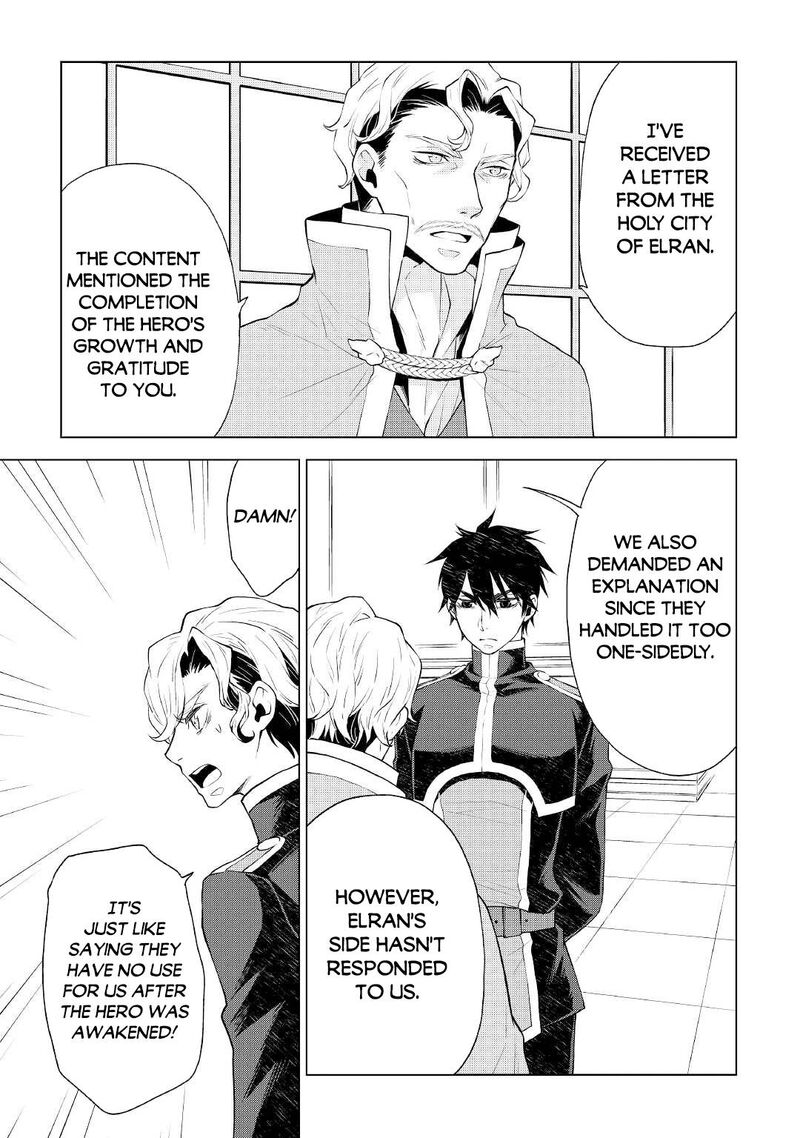 Hiraheishi Wa Kako O Yumemiru 58 3