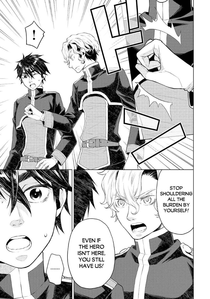 Hiraheishi Wa Kako O Yumemiru 58 5