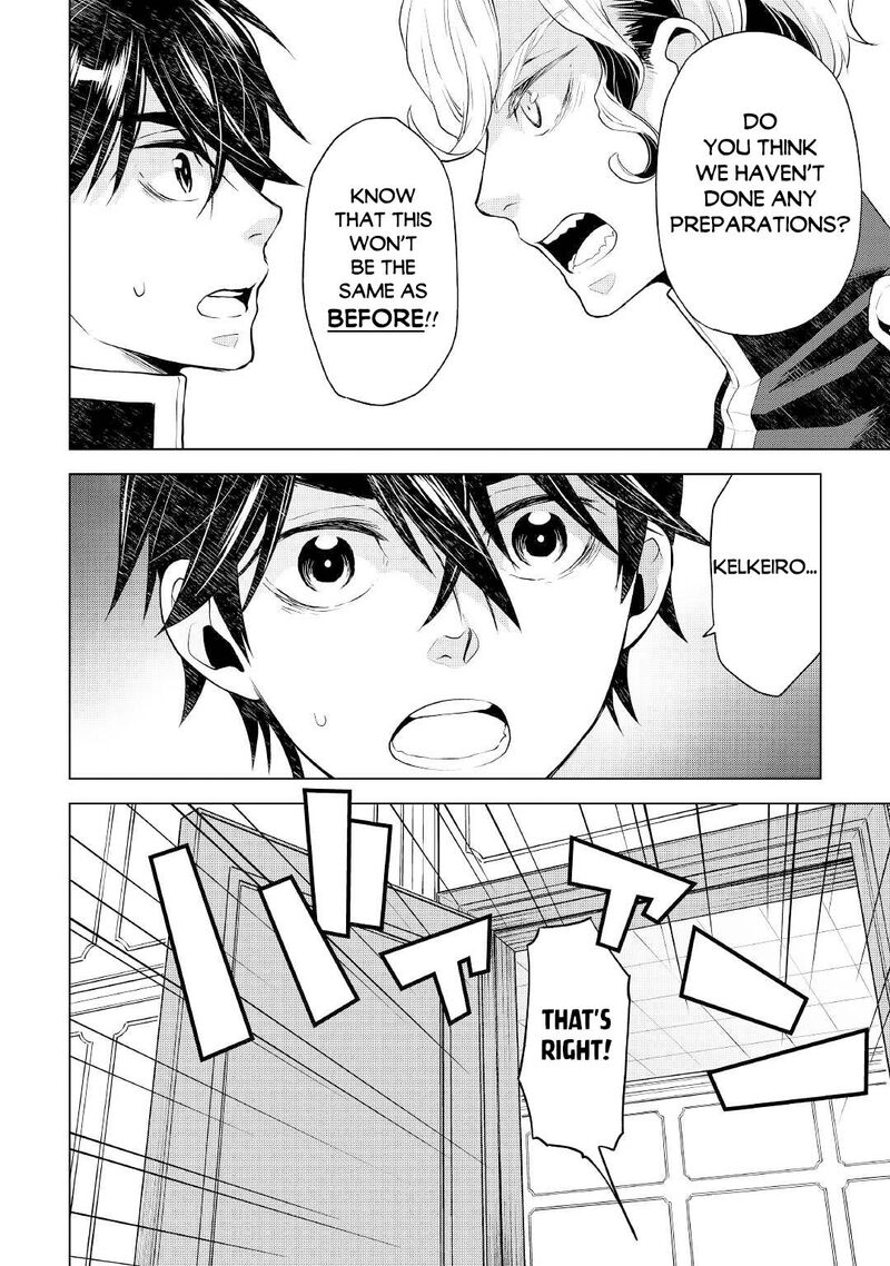 Hiraheishi Wa Kako O Yumemiru 58 6