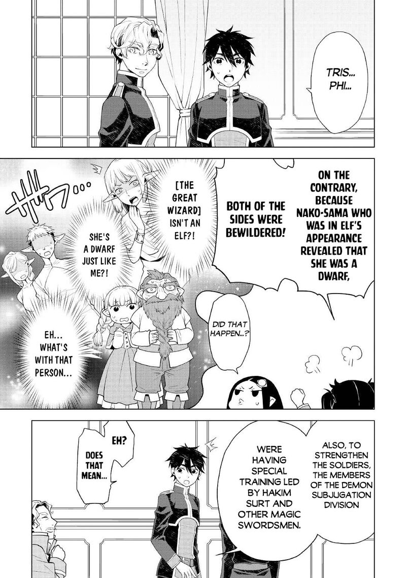 Hiraheishi Wa Kako O Yumemiru 58 9