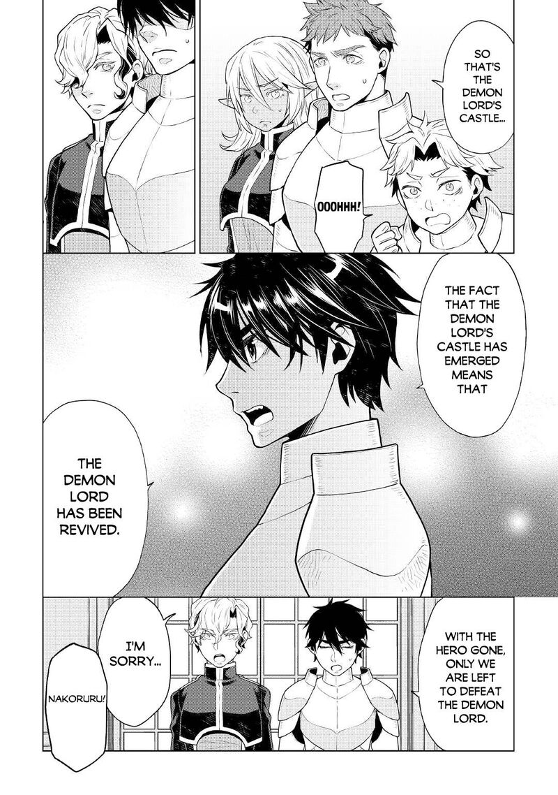 Hiraheishi Wa Kako O Yumemiru 59 10