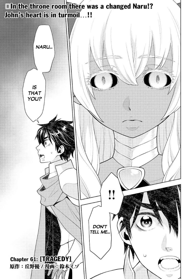 Hiraheishi Wa Kako O Yumemiru 61 1