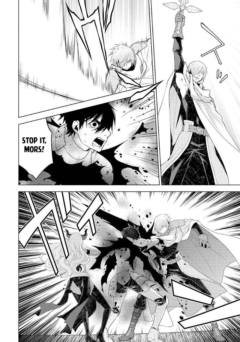 Hiraheishi Wa Kako O Yumemiru 61 16