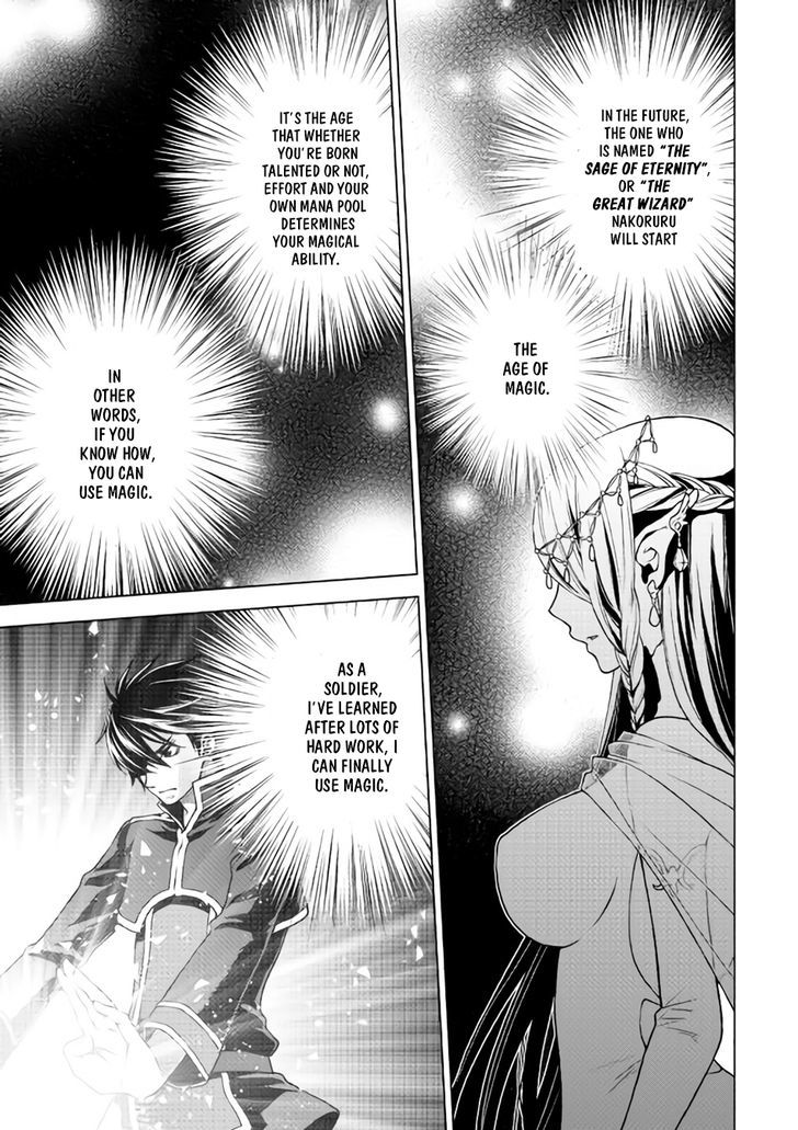 Hiraheishi Wa Kako O Yumemiru 9 6