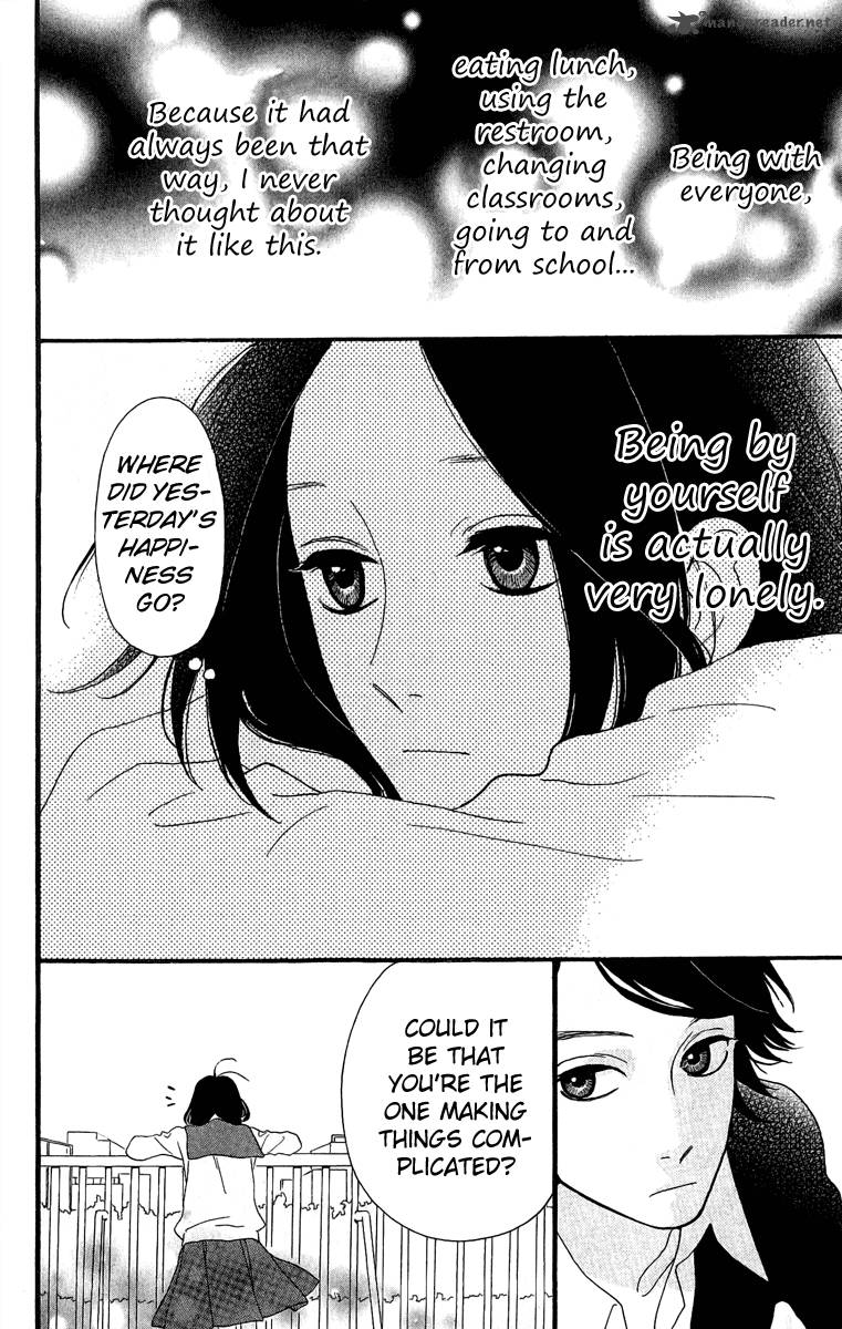 Hirunaka No Ryuusei 2 17