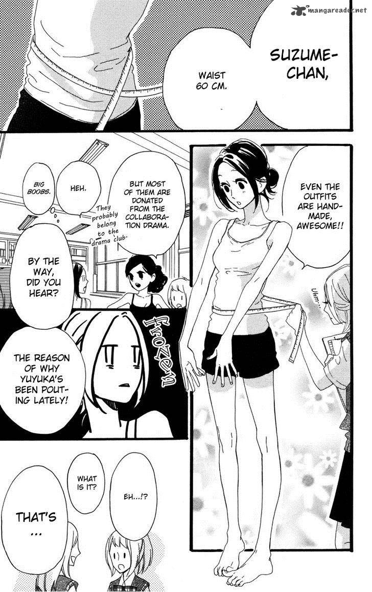 Hirunaka No Ryuusei 27 18