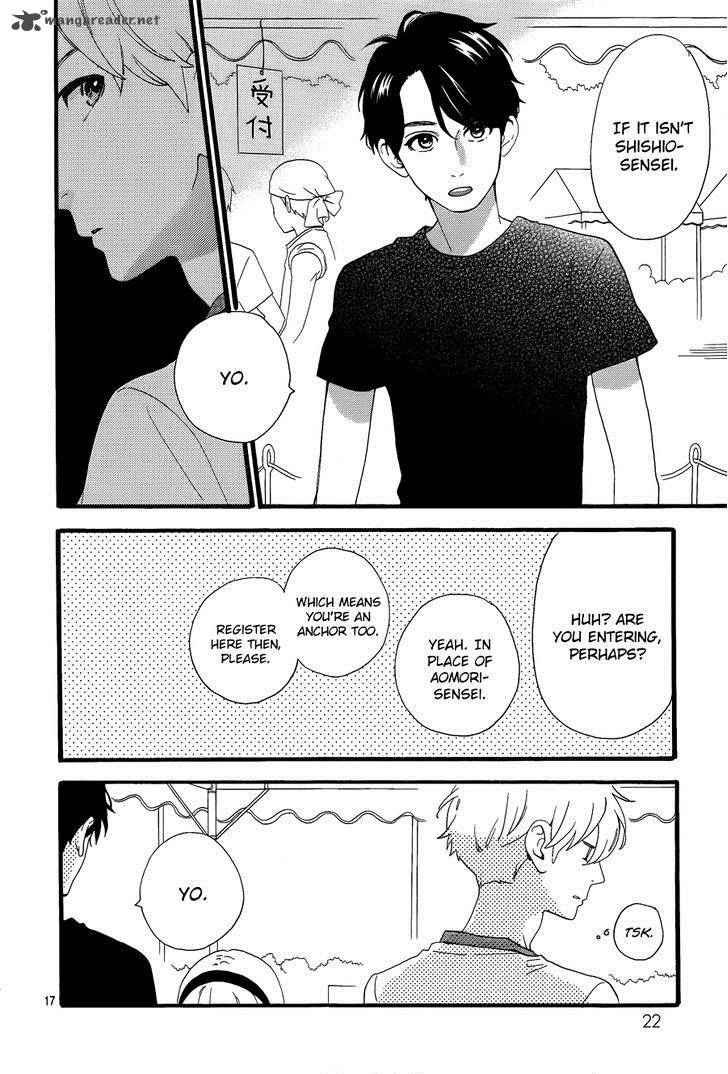 Hirunaka No Ryuusei 68 18