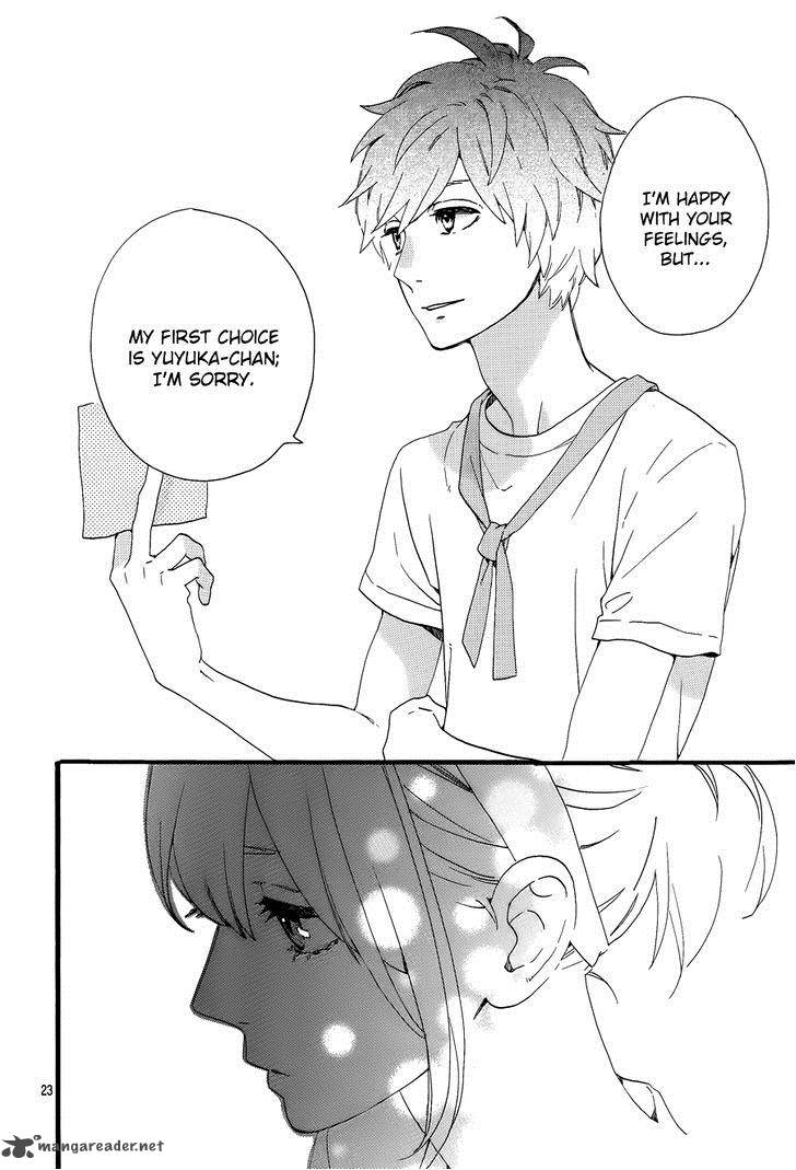 Hirunaka No Ryuusei 68 24
