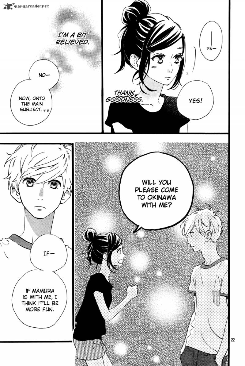 Hirunaka No Ryuusei 72 23