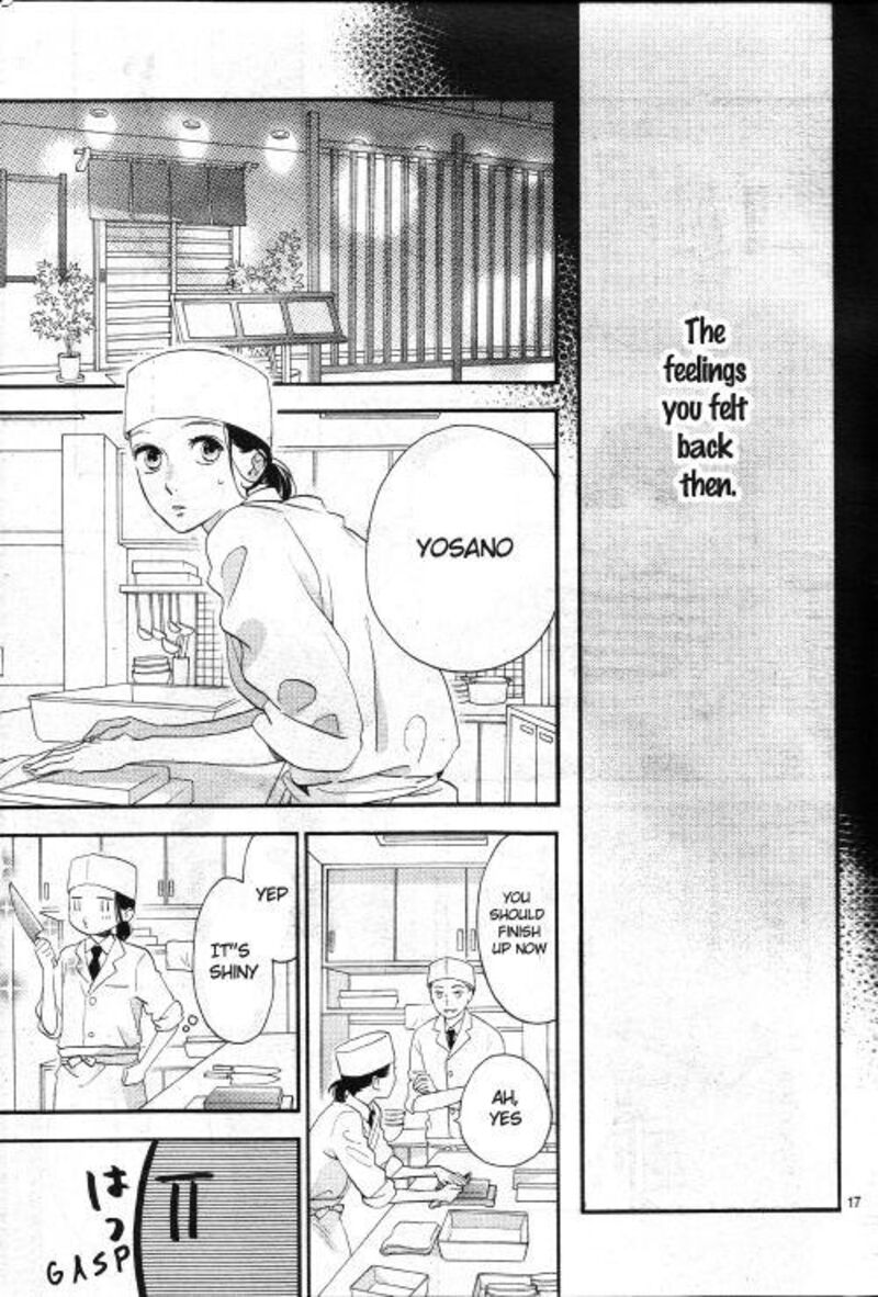 Hirunaka No Ryuusei 78i 17