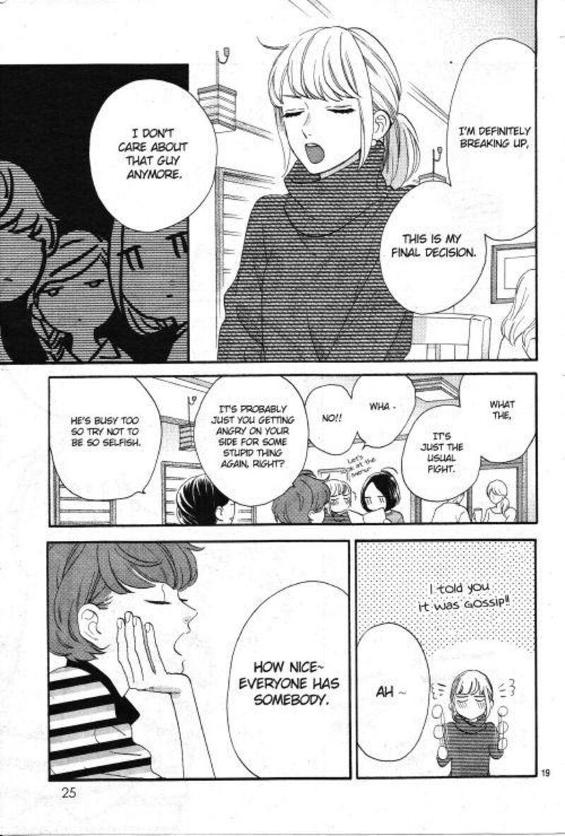 Hirunaka No Ryuusei 78i 19