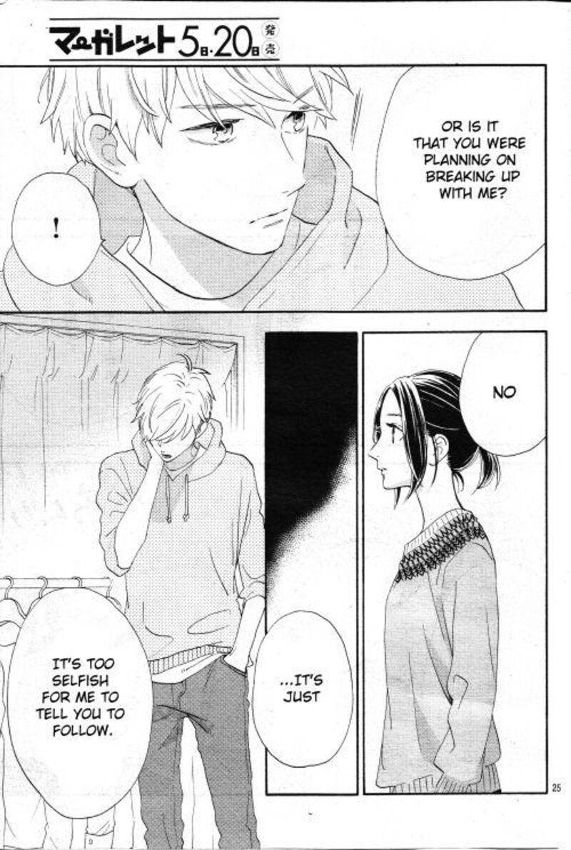 Hirunaka No Ryuusei 78i 25