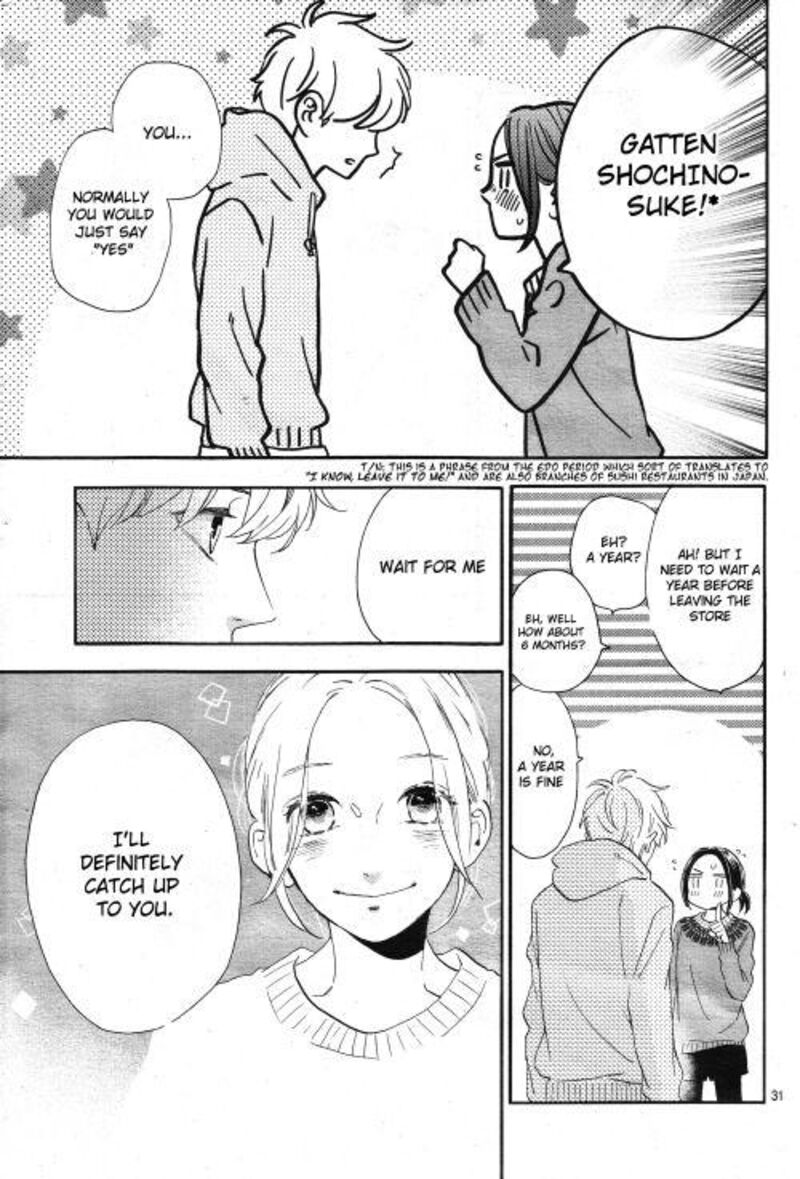 Hirunaka No Ryuusei 78i 31