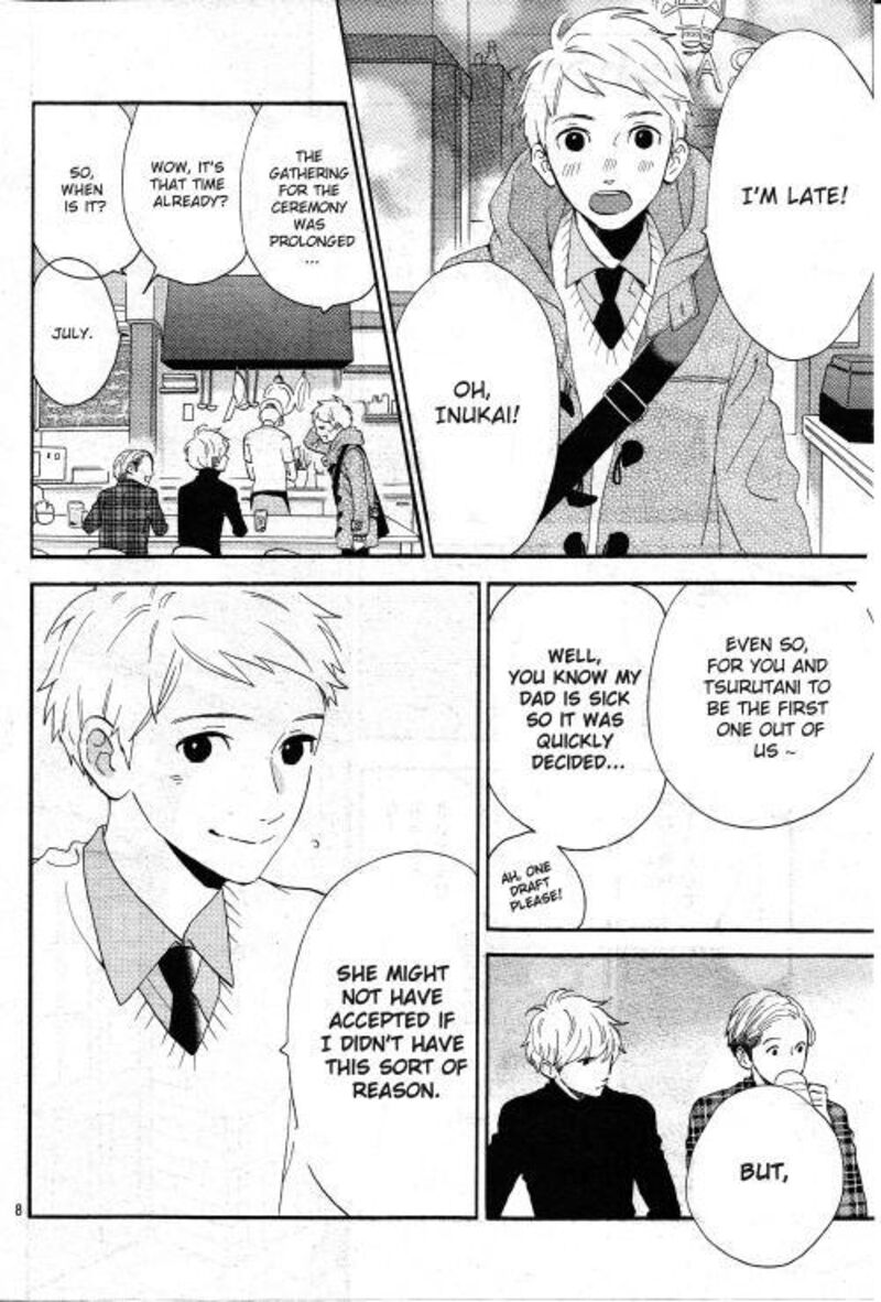 Hirunaka No Ryuusei 78i 8