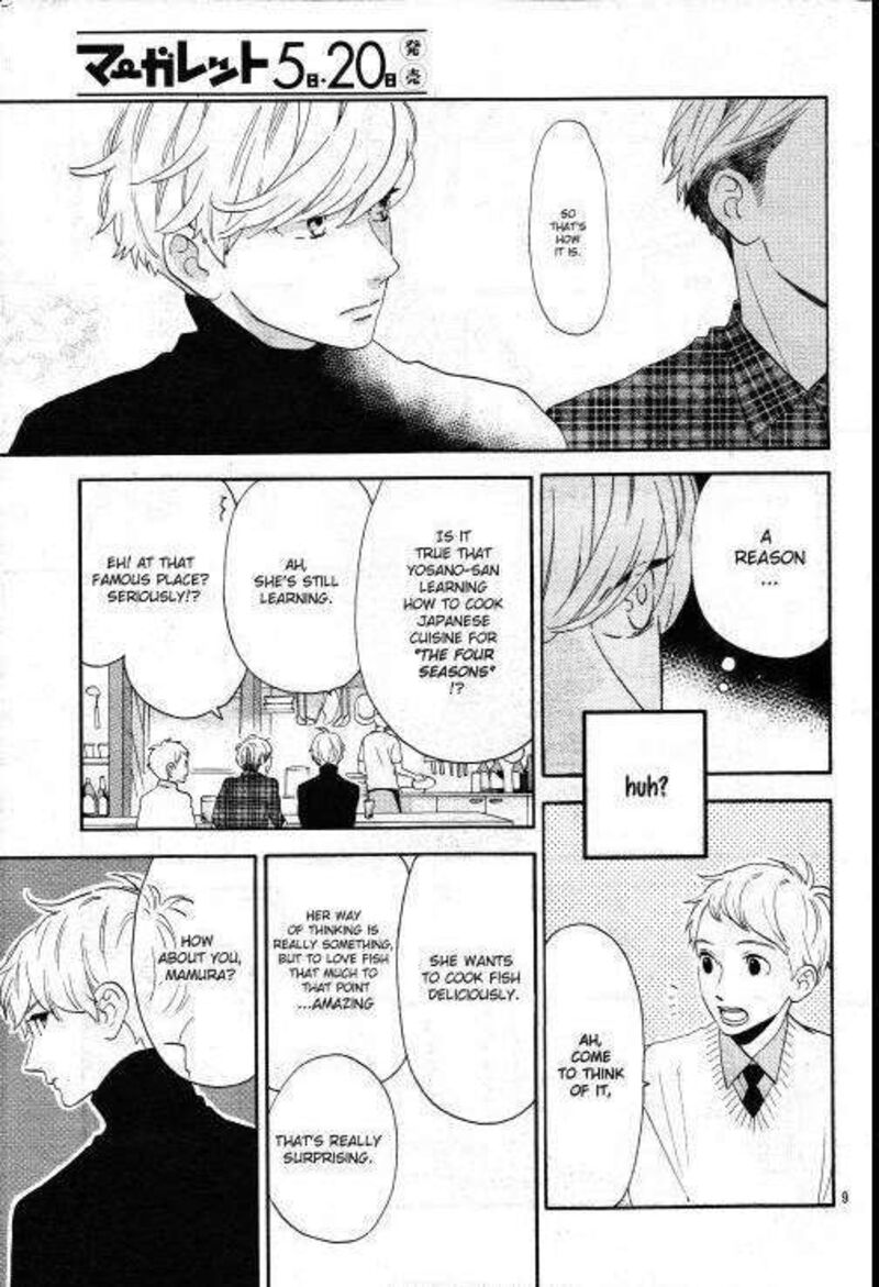 Hirunaka No Ryuusei 78i 9
