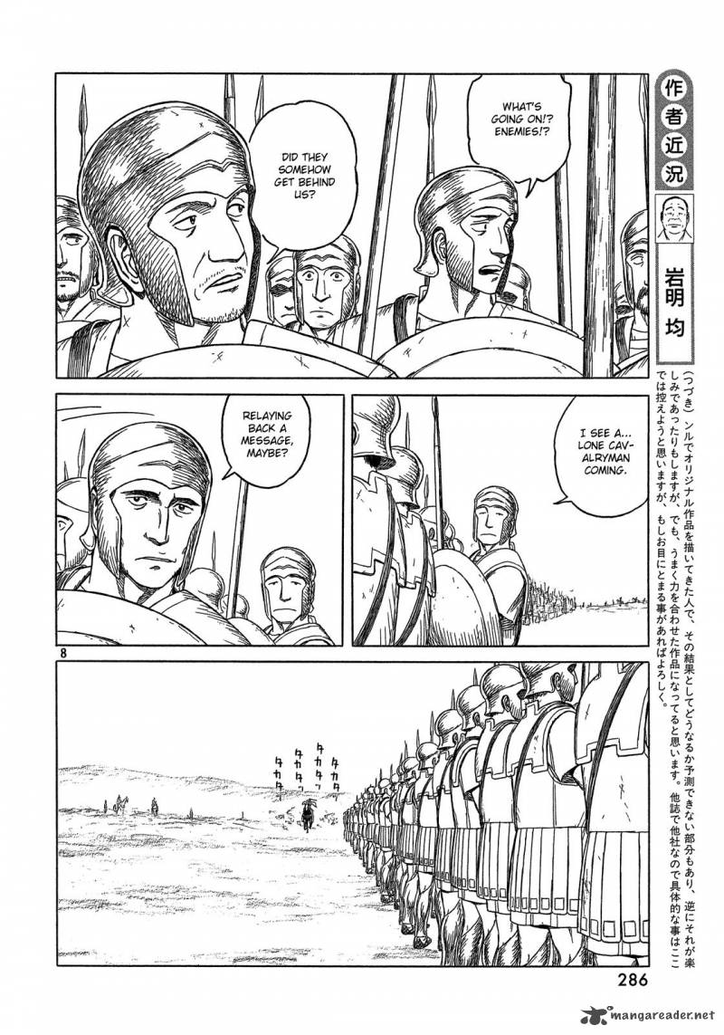 Historie 92 7