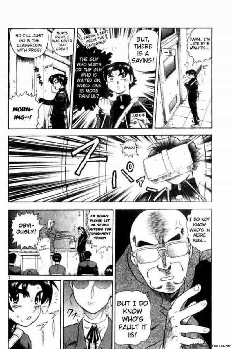 Historys Strongest Disciple Kenichi 1 10