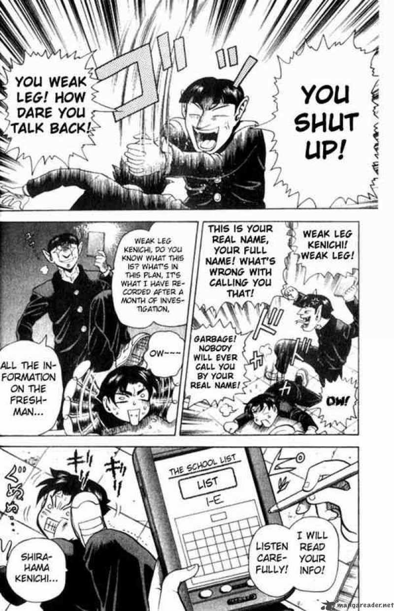 Historys Strongest Disciple Kenichi 1 14