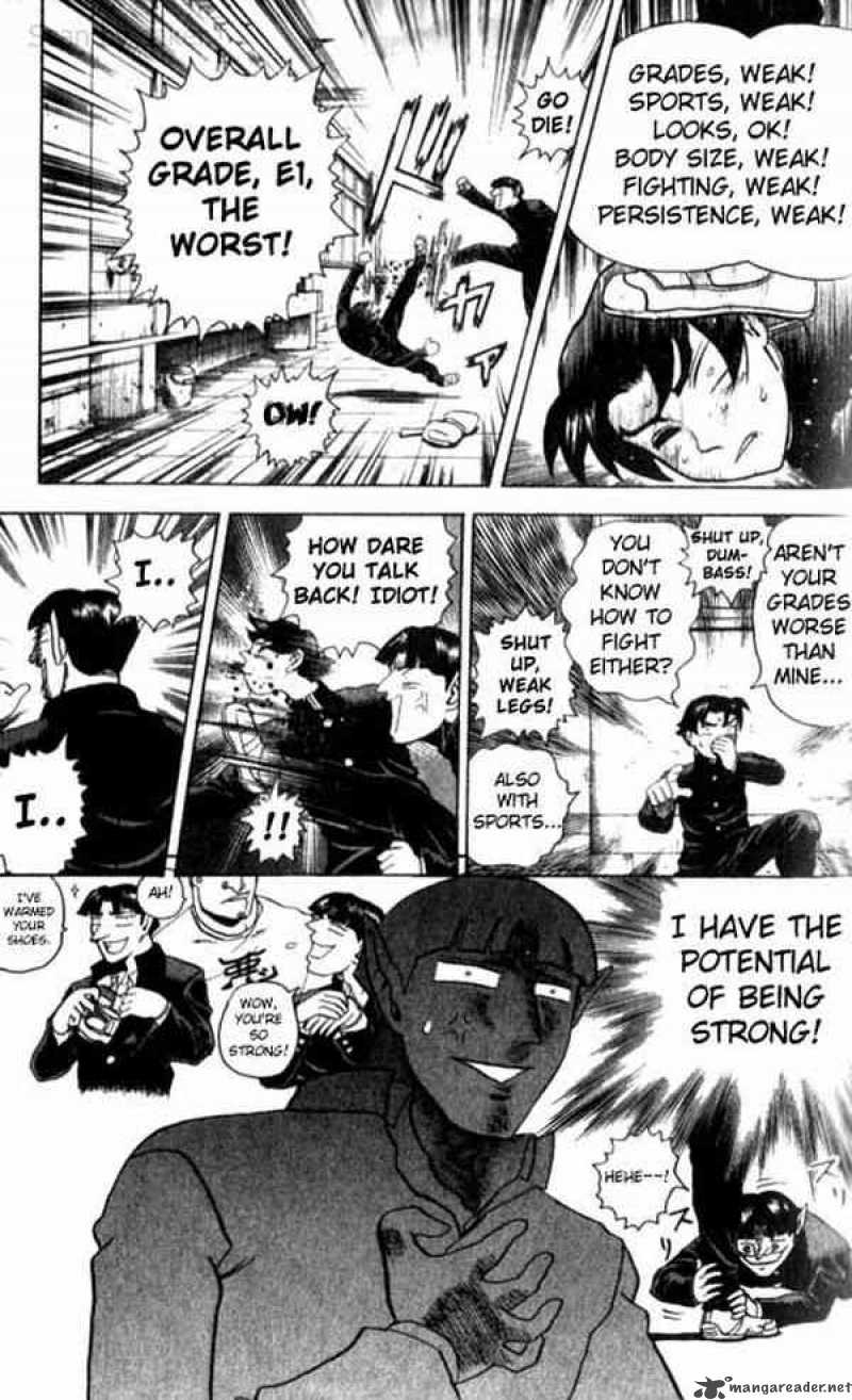 Historys Strongest Disciple Kenichi 1 15