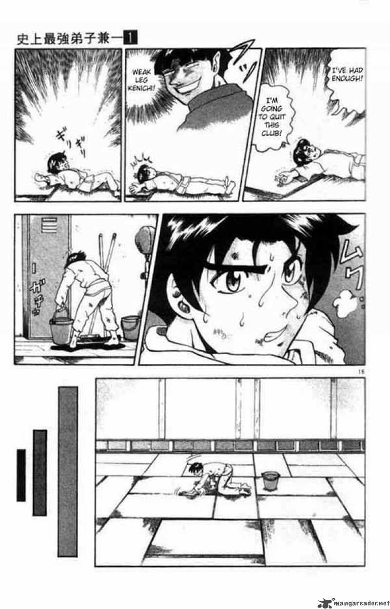 Historys Strongest Disciple Kenichi 1 19