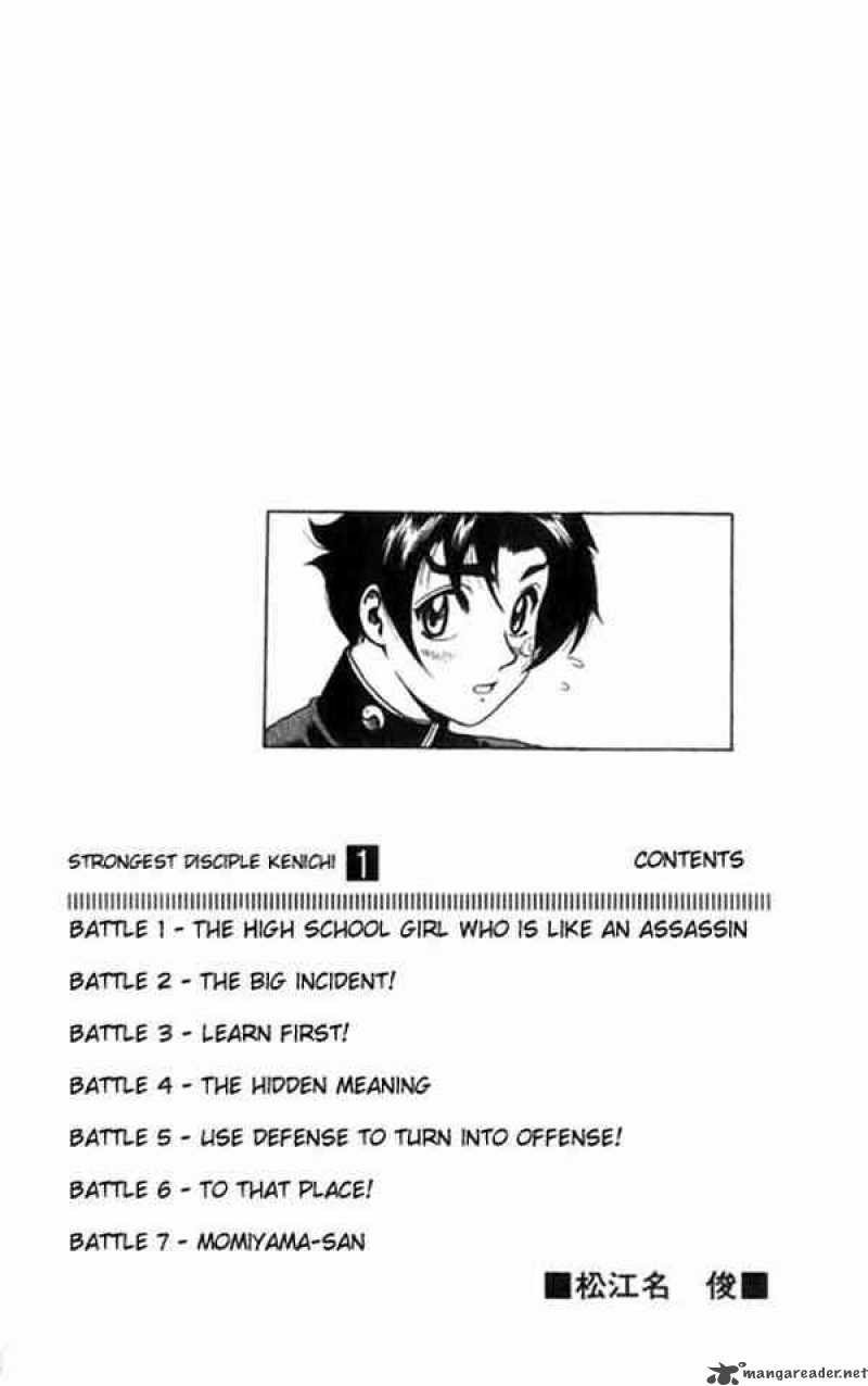 Historys Strongest Disciple Kenichi 1 3