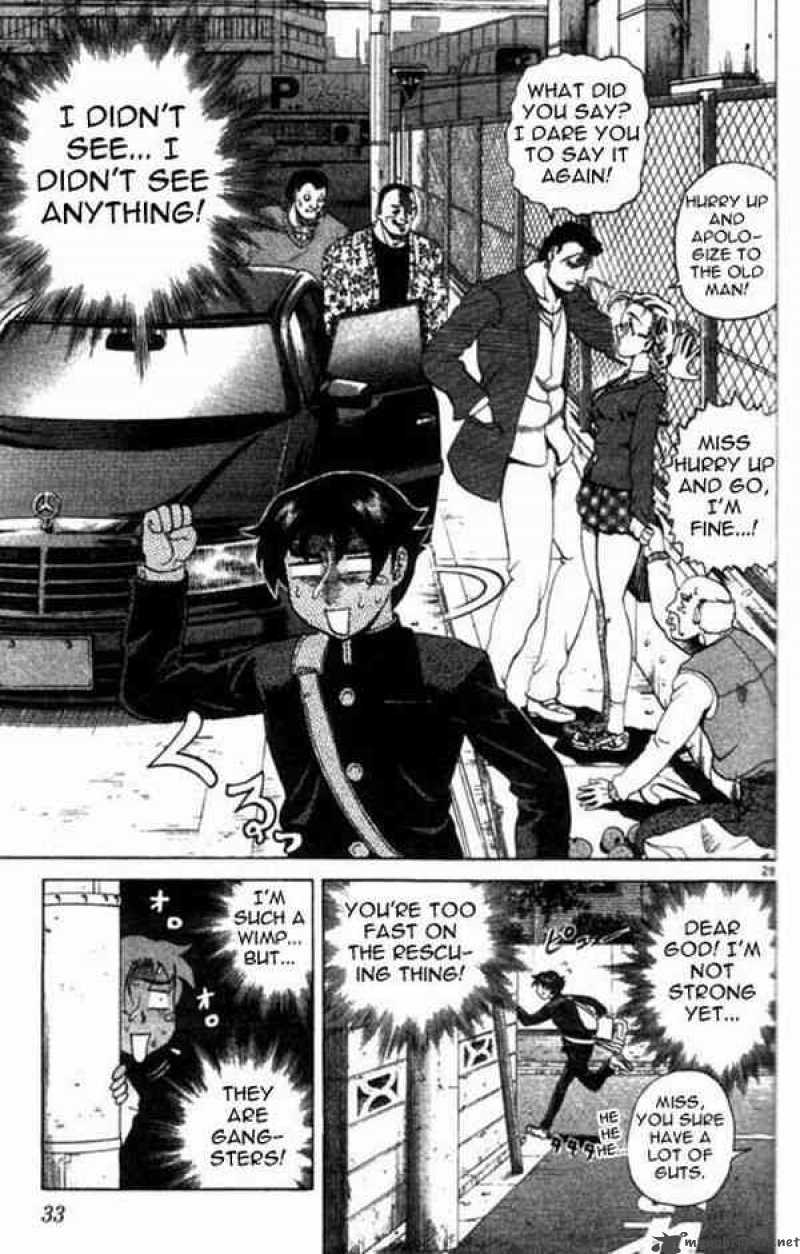 Historys Strongest Disciple Kenichi 1 31