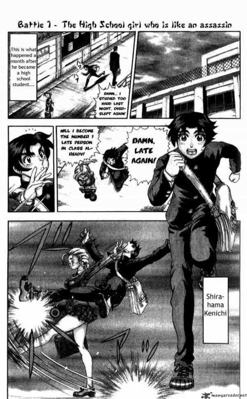 Historys Strongest Disciple Kenichi 1 4