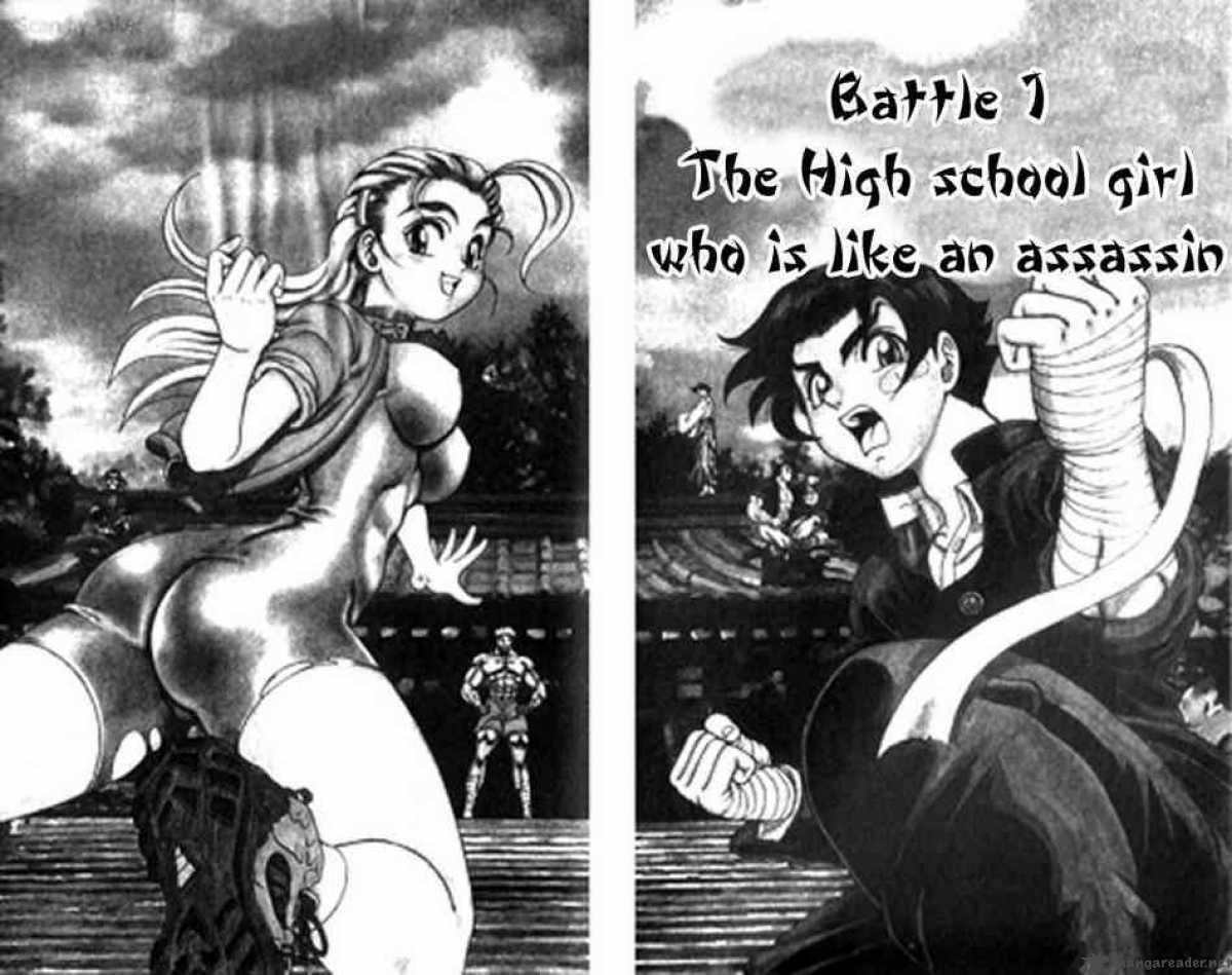 Historys Strongest Disciple Kenichi 1 5