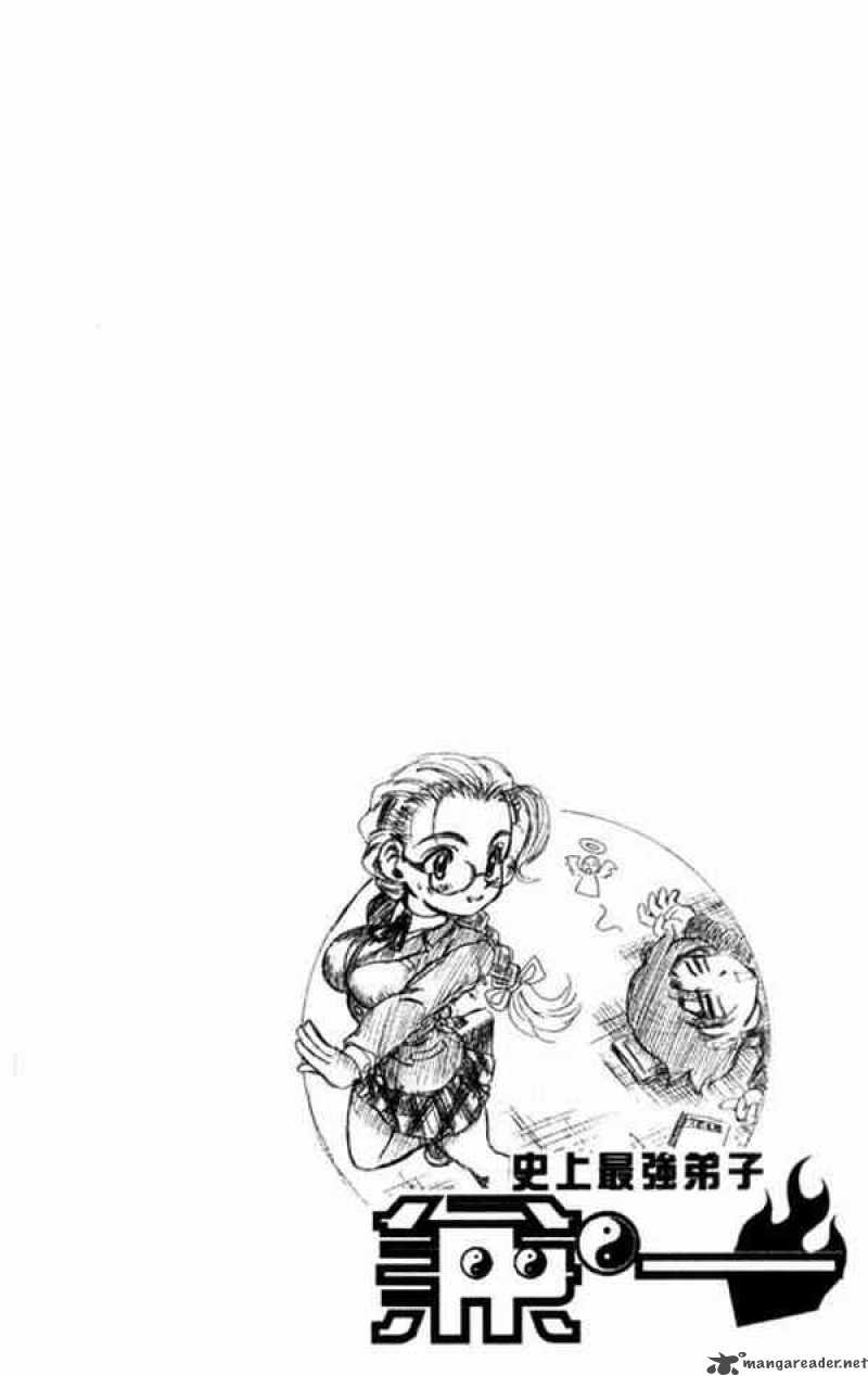Historys Strongest Disciple Kenichi 1 6