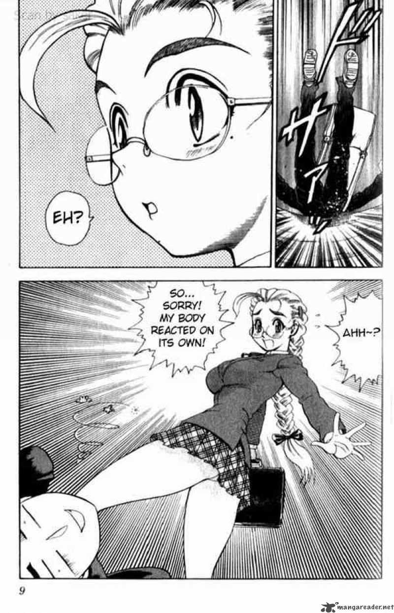 Historys Strongest Disciple Kenichi 1 7