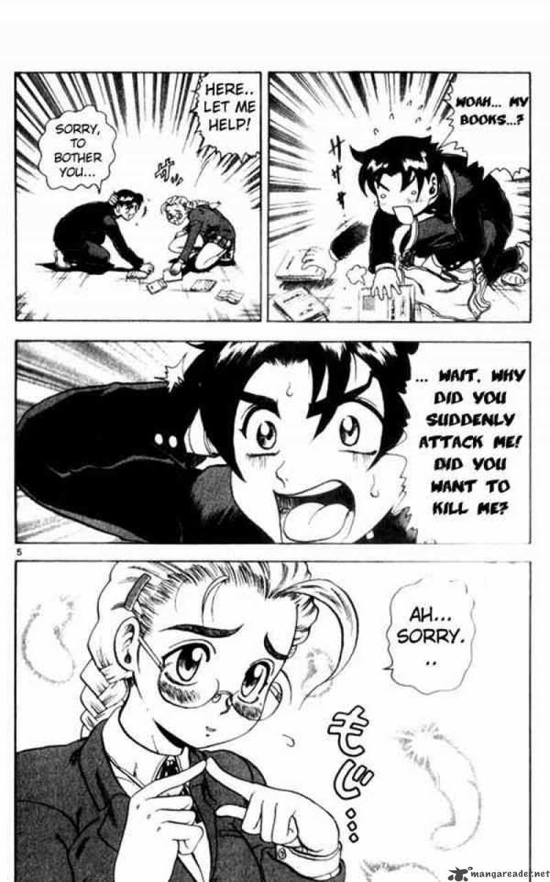 Historys Strongest Disciple Kenichi 1 8