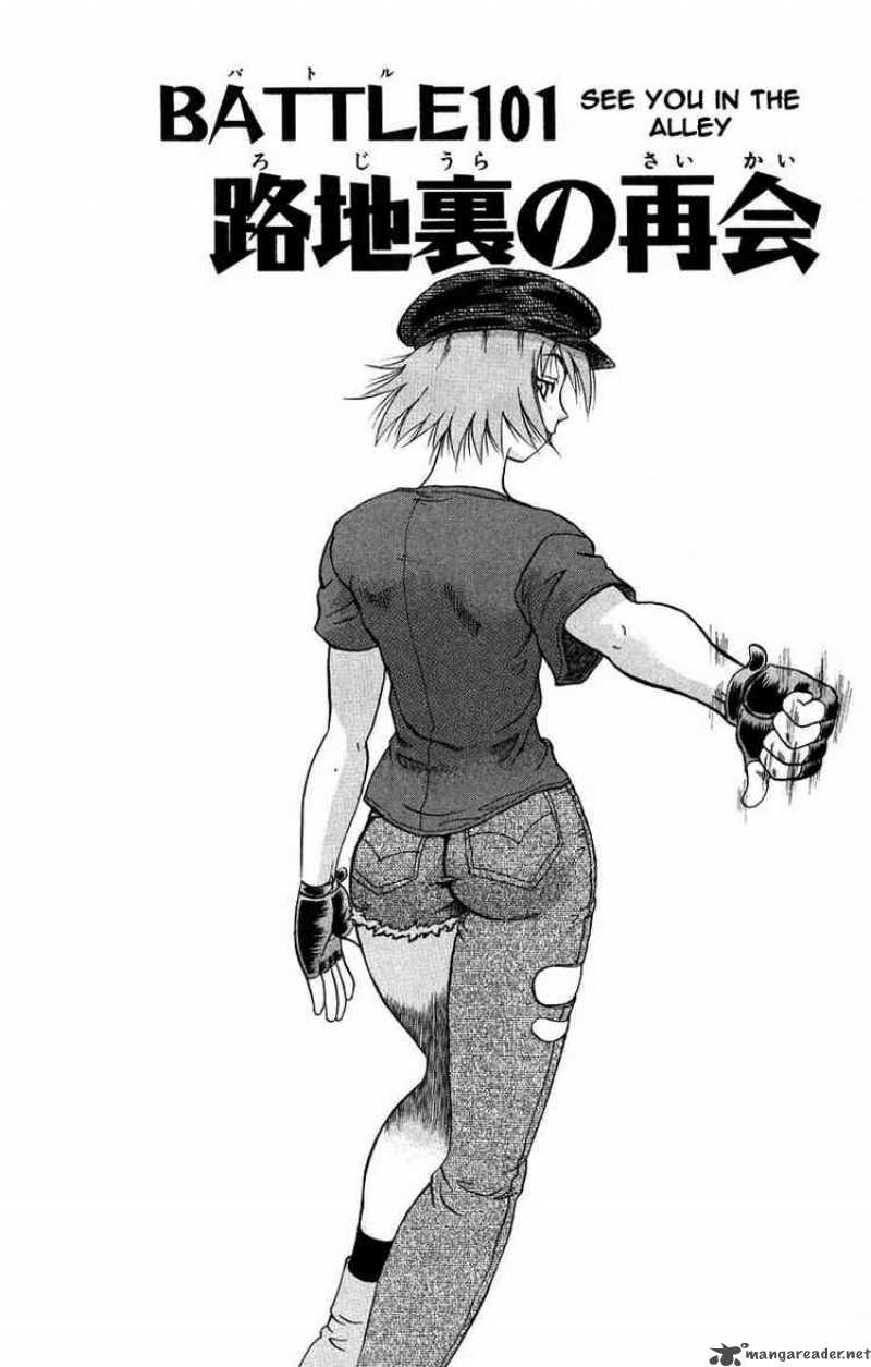 Historys Strongest Disciple Kenichi 101 1
