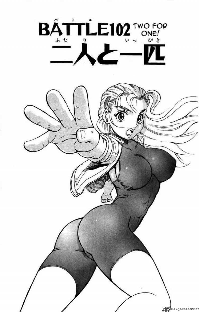Historys Strongest Disciple Kenichi 102 1