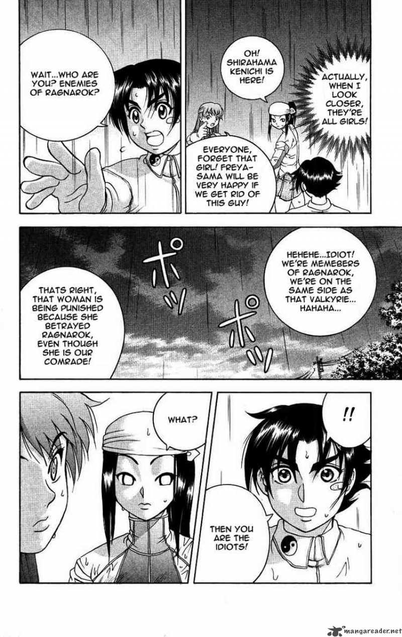 Historys Strongest Disciple Kenichi 103 14