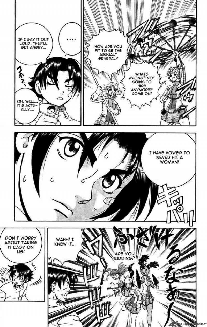 Historys Strongest Disciple Kenichi 103 17