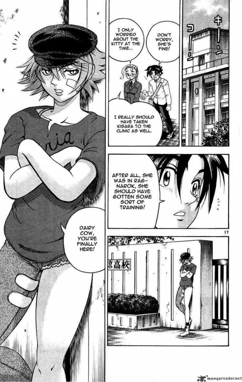Historys Strongest Disciple Kenichi 105 16