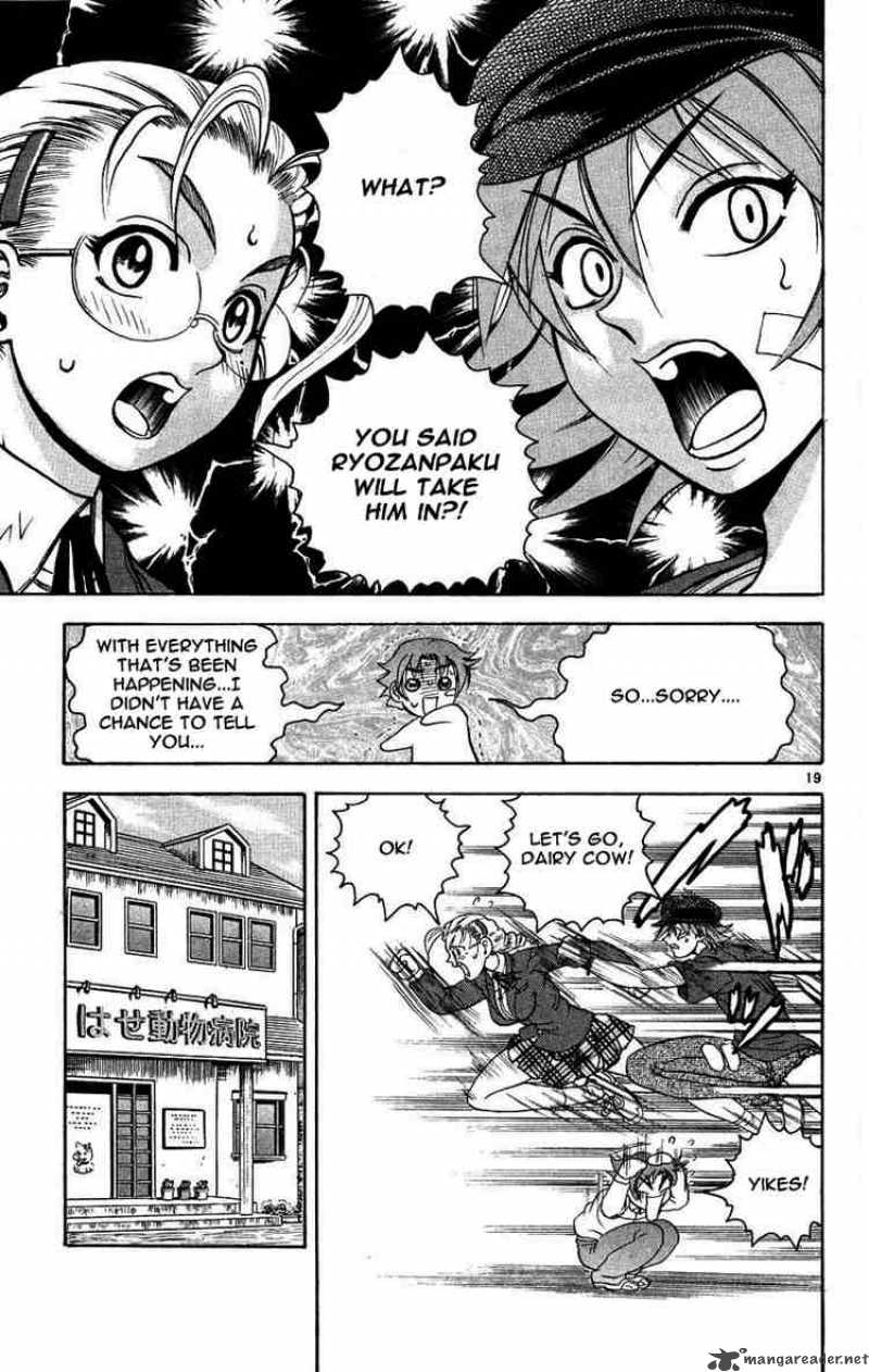 Historys Strongest Disciple Kenichi 105 18