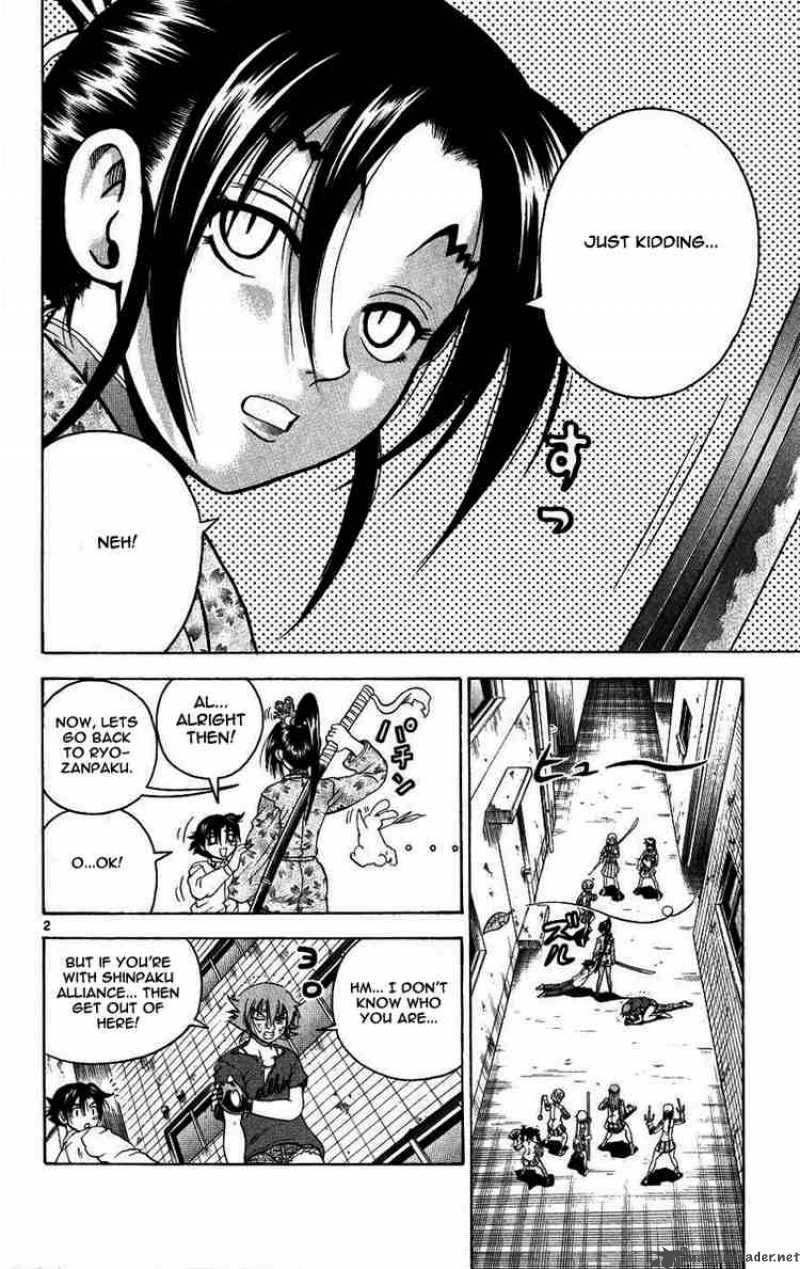 Historys Strongest Disciple Kenichi 105 2