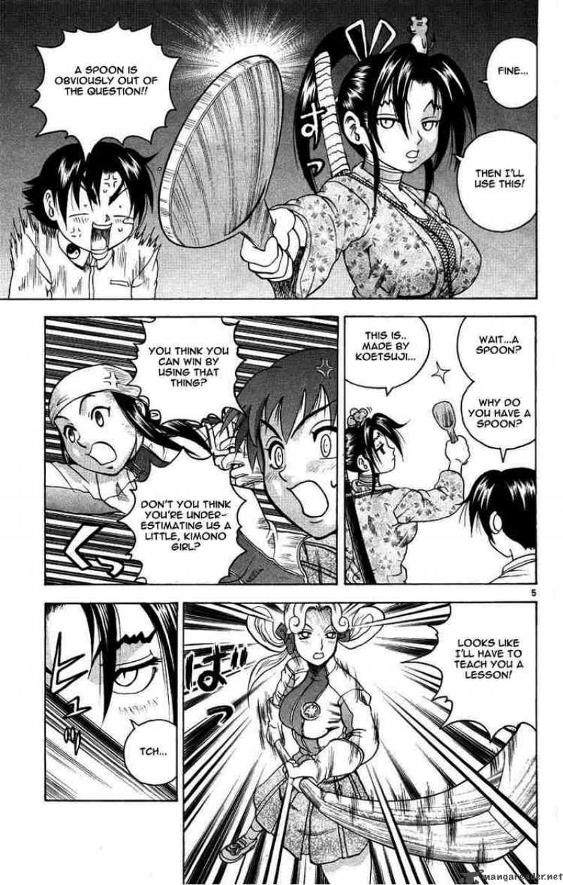 Historys Strongest Disciple Kenichi 105 5