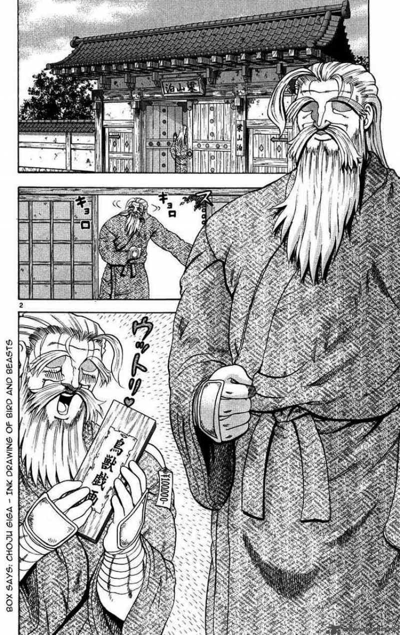 Historys Strongest Disciple Kenichi 106 2