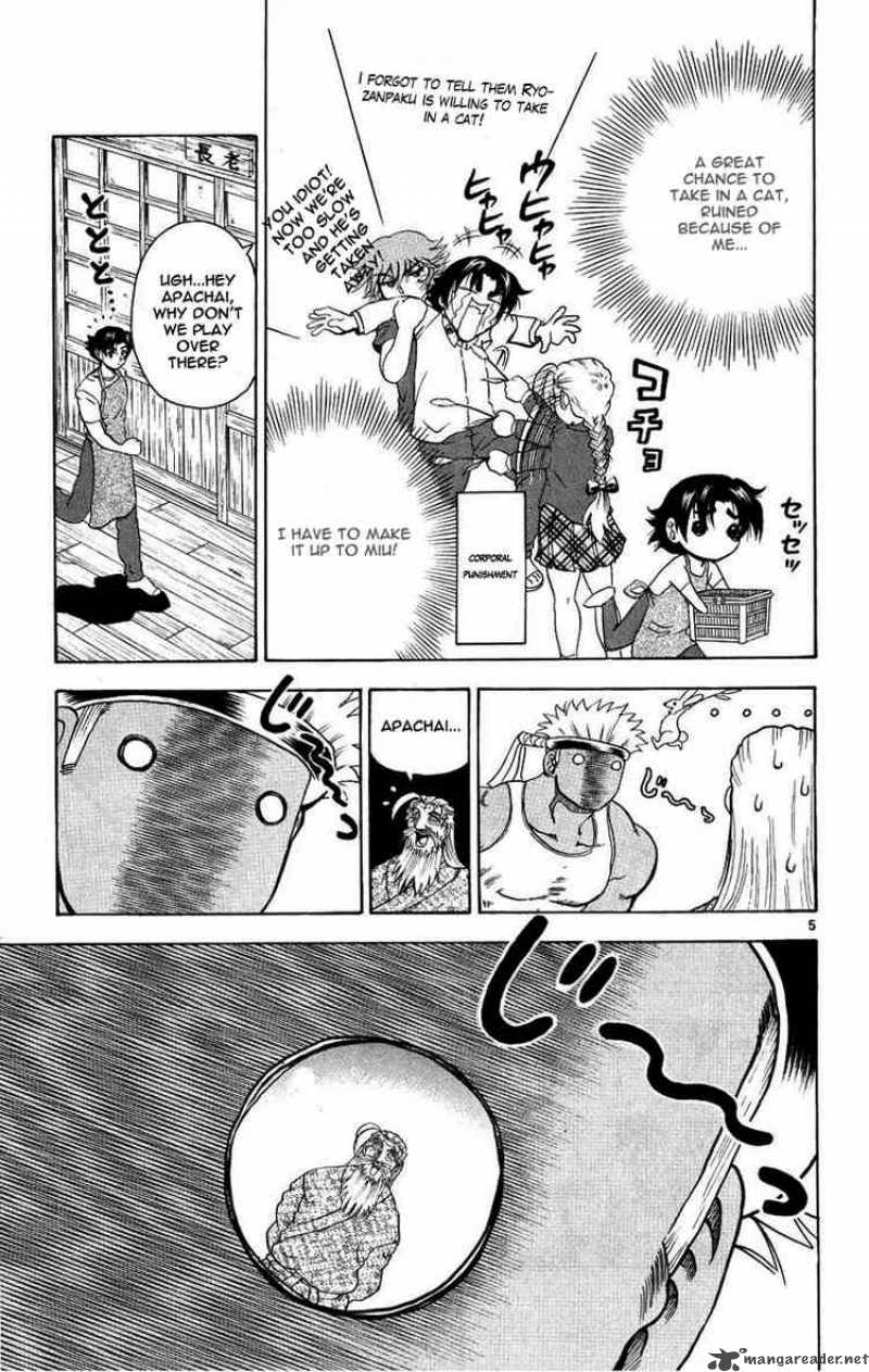 Historys Strongest Disciple Kenichi 106 5
