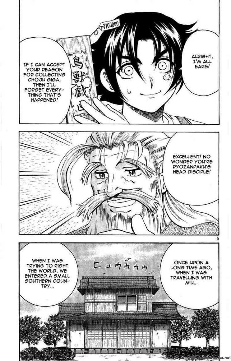 Historys Strongest Disciple Kenichi 106 9