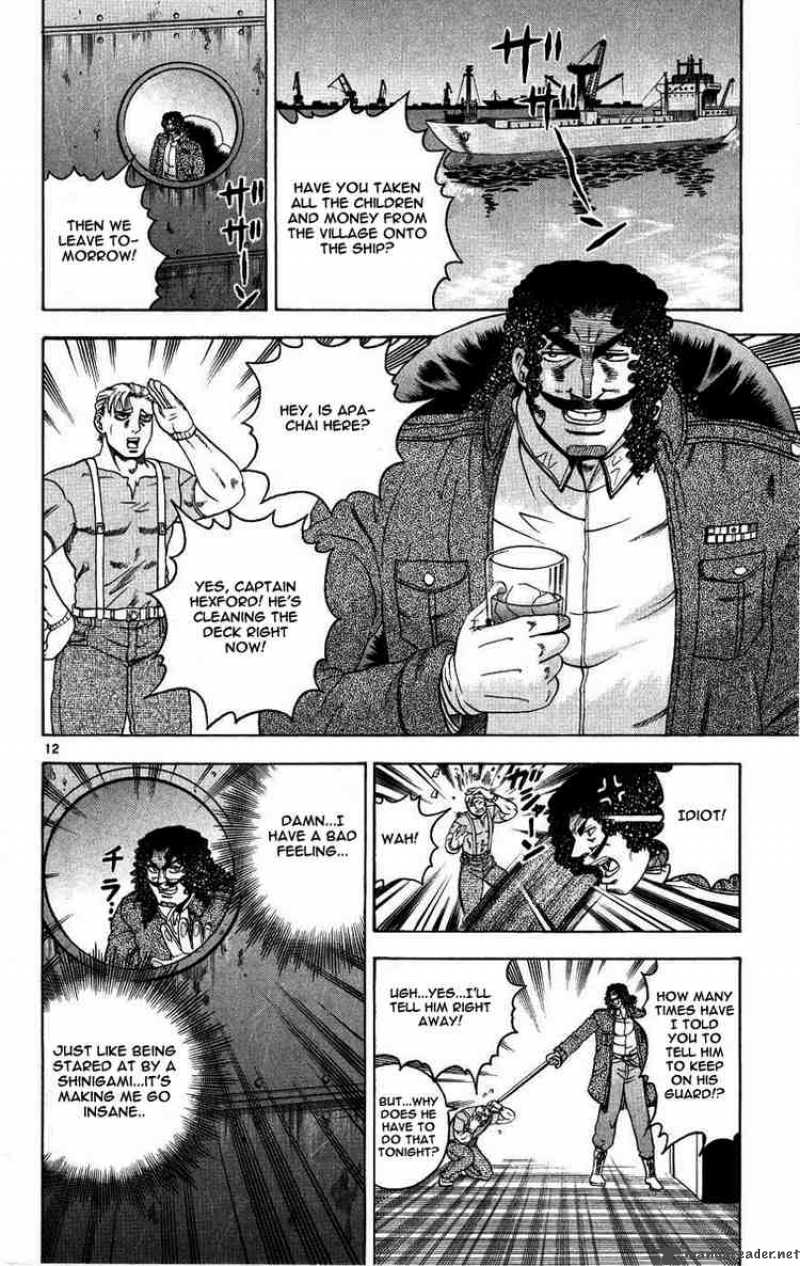 Historys Strongest Disciple Kenichi 107 12