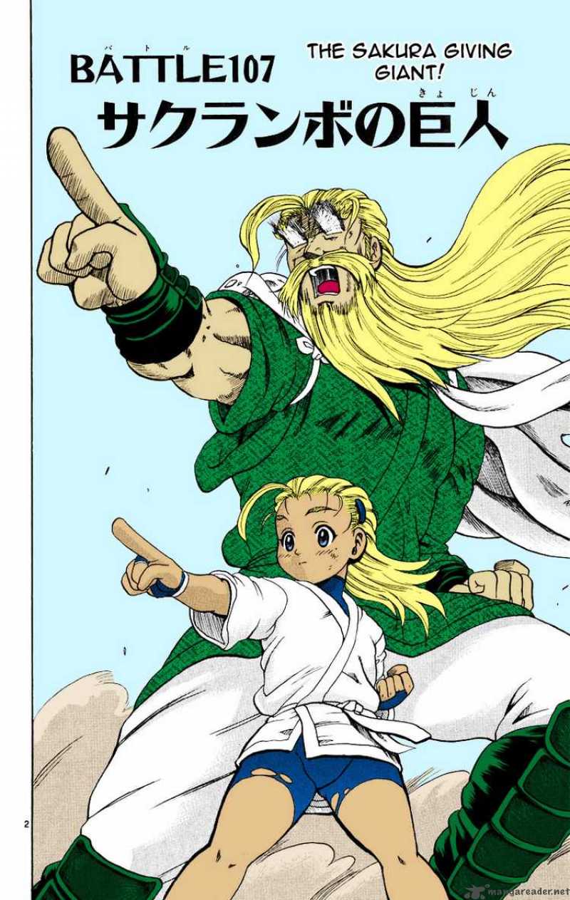 Historys Strongest Disciple Kenichi 107 2