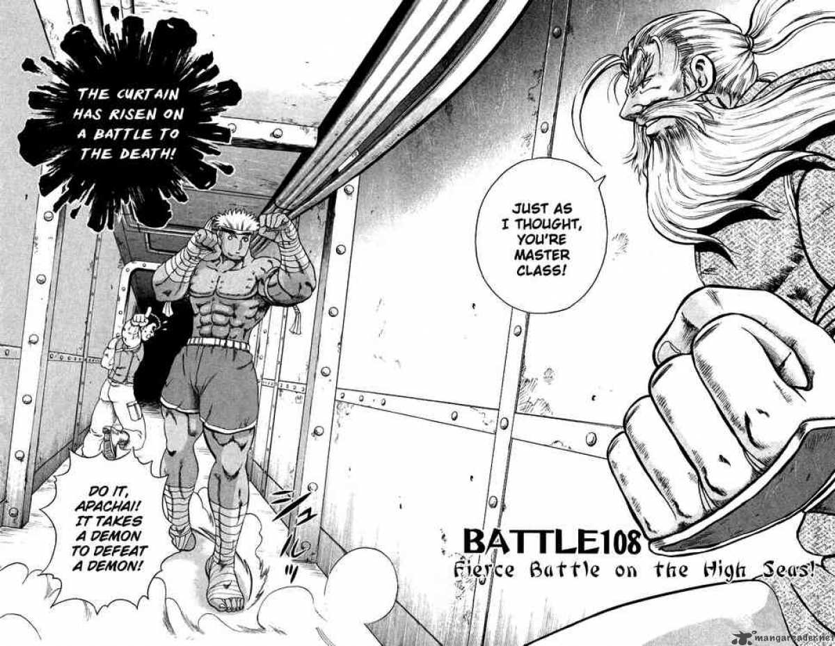 Historys Strongest Disciple Kenichi 108 5