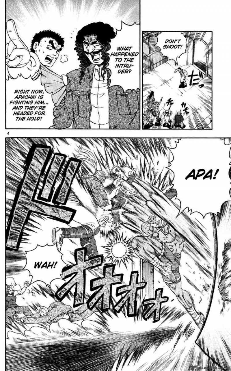 Historys Strongest Disciple Kenichi 108 6