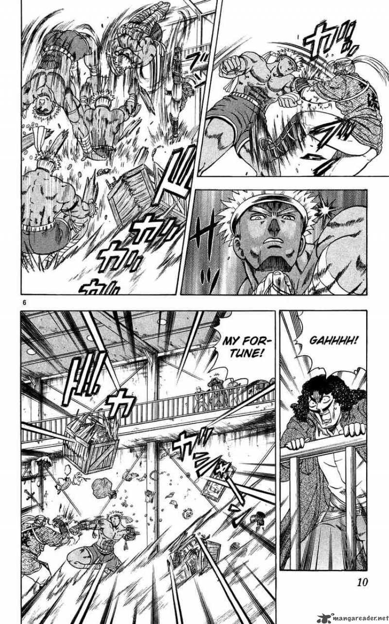 Historys Strongest Disciple Kenichi 108 8