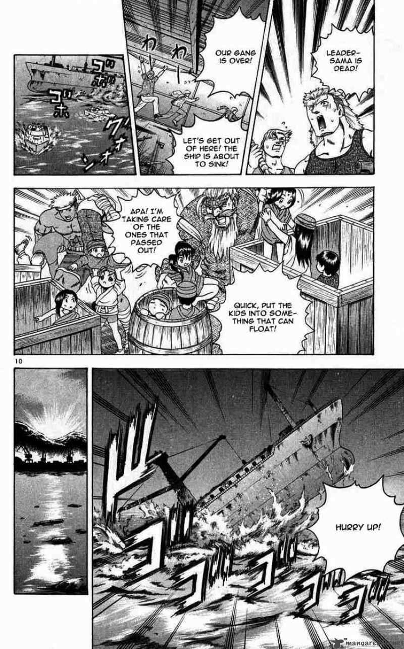 Historys Strongest Disciple Kenichi 109 10