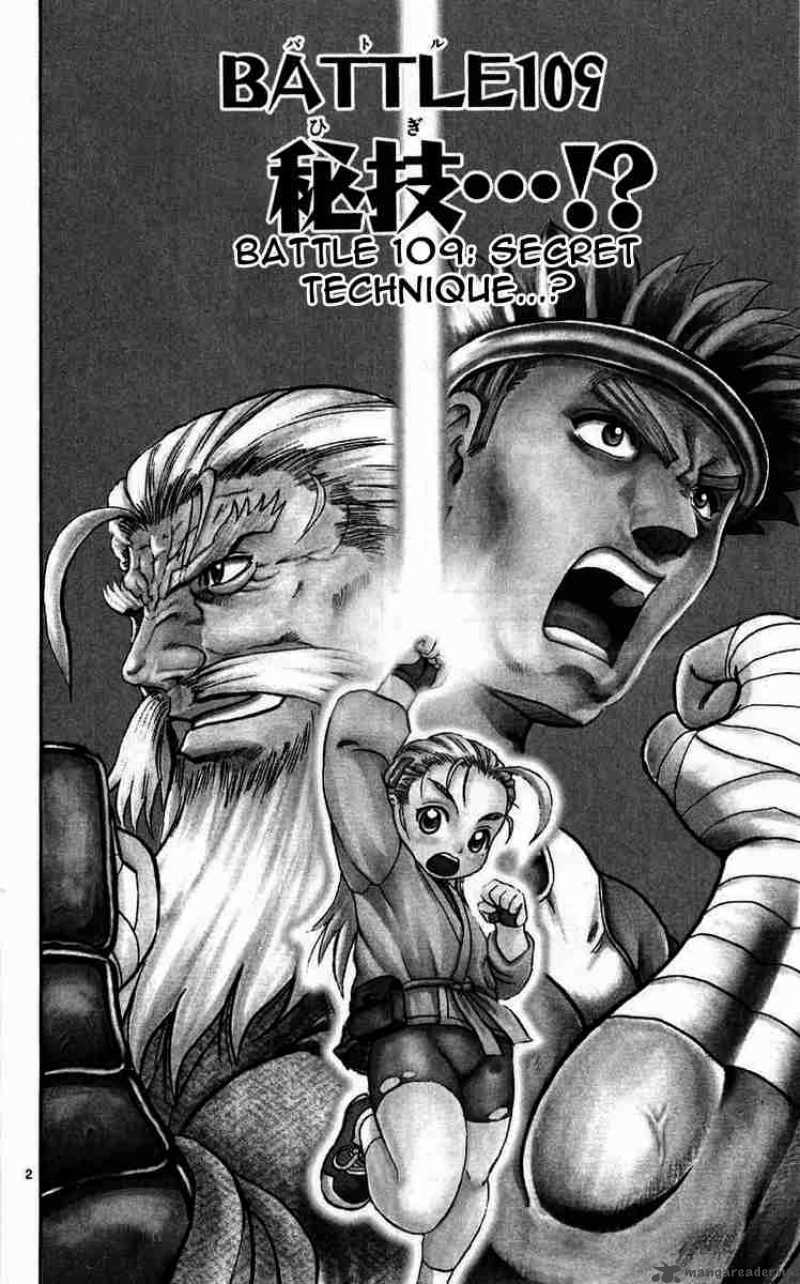 Historys Strongest Disciple Kenichi 109 2