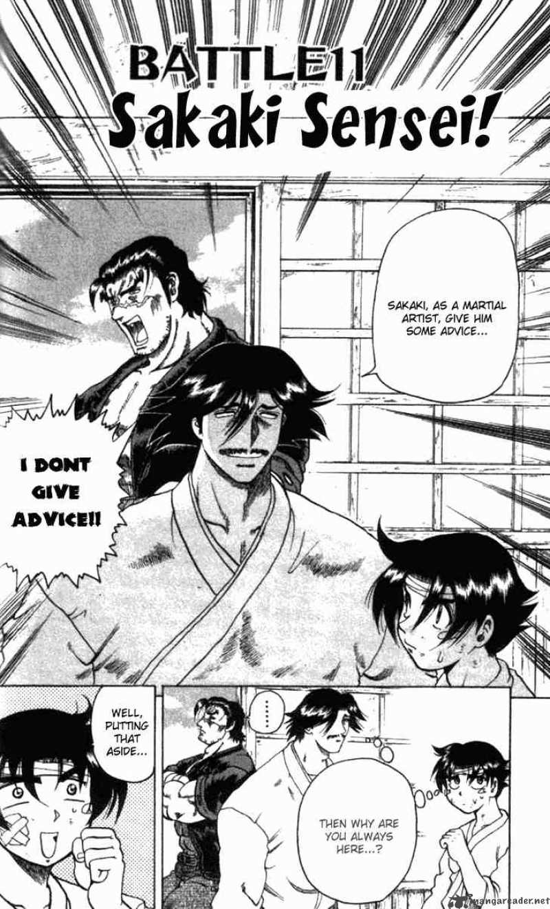 Historys Strongest Disciple Kenichi 11 1